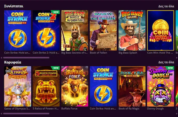 Malina Casino games